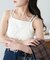 カップ付レイヤードキャミソール