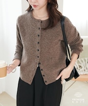 【保温性!/高見え】ヤクブレンドクルーカーディガン