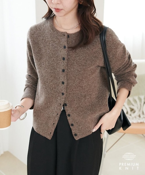 【保温性!/高見え】ヤクブレンドクルーカーディガン