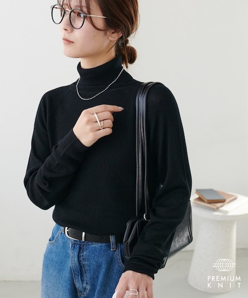 メリノウールリブタートル