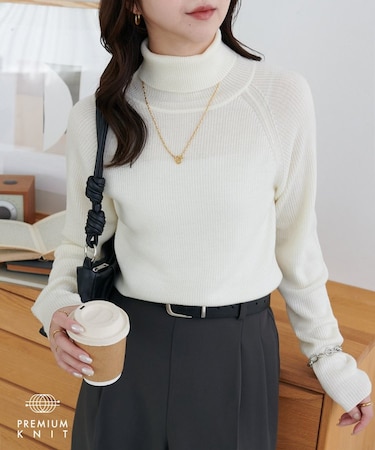 メリノウールリブタートル