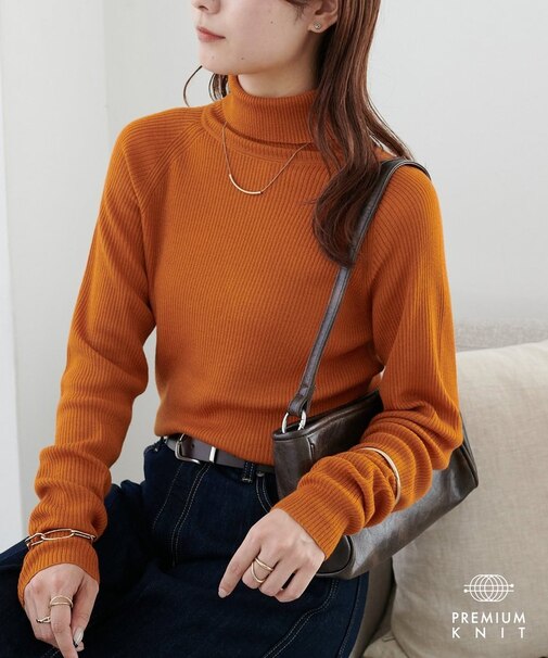 メリノウールリブタートル