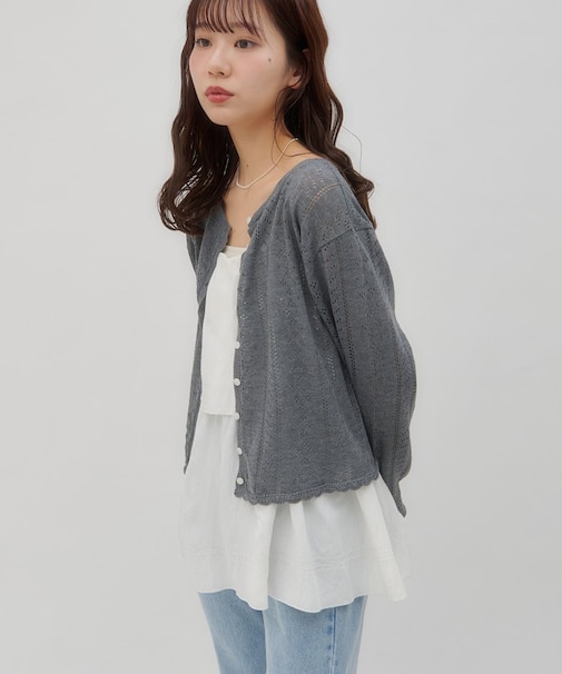 【umm.】アイレットフリルニットカーディガン