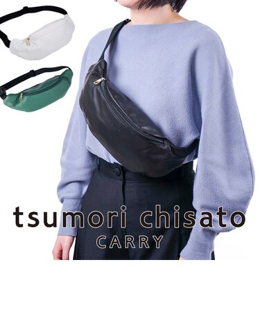 ライトラム ボディバッグ　軽くてシンプル　しっとりとした手触りの羊革　サコッシュ　ウエストポーチ