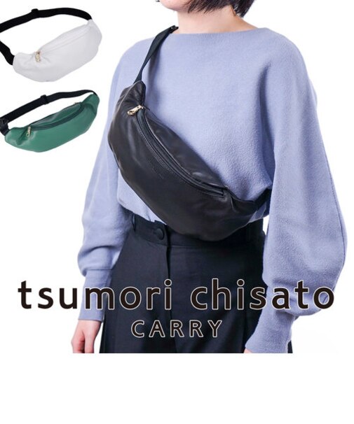 ライトラム ボディバッグ　軽くてシンプル　しっとりとした手触りの羊革　サコッシュ　ウエストポーチ