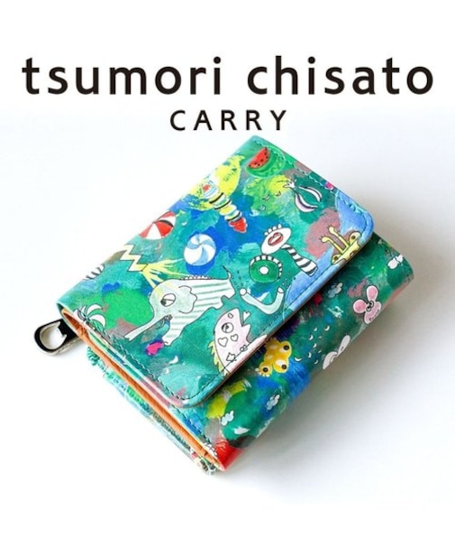 カモフラージュサファリ　ミニ財布