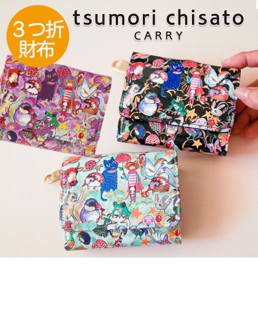 森のどうぶつたち ミニ財布 折り財布