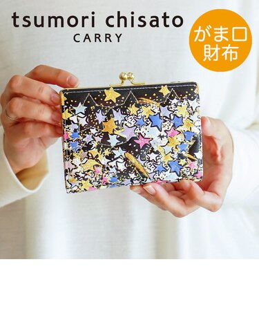 ギャラクシーパネル 2つ折り財布 がま口 レザーキルティング