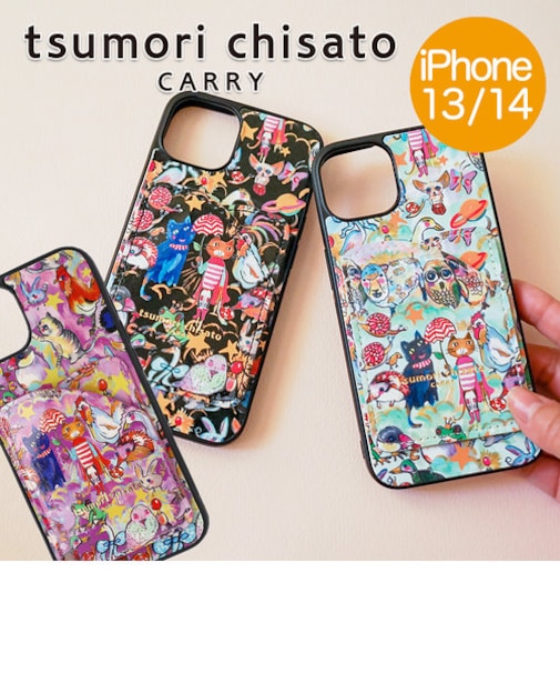 森のどうぶつたち iPhoneケース バックカバー （iPhone 13 / 14対応）