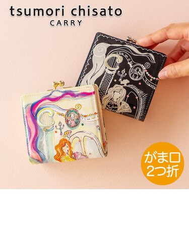 マーメイドルーム 2つ折り財布 ミニ財布 がま口