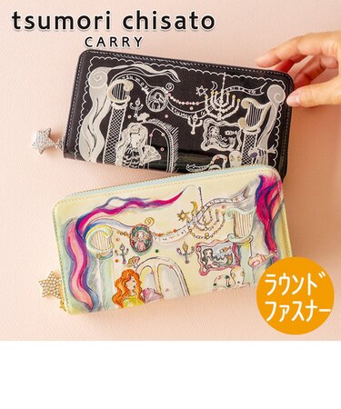 マーメイドルーム ラウンドファスナー長財布