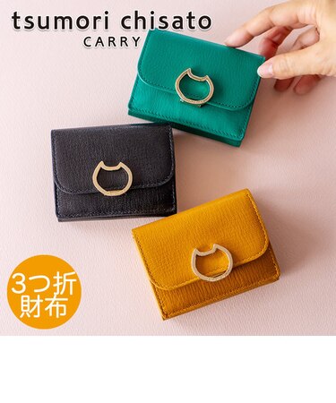 ネコおこし 3つ折り財布 ミニ財布