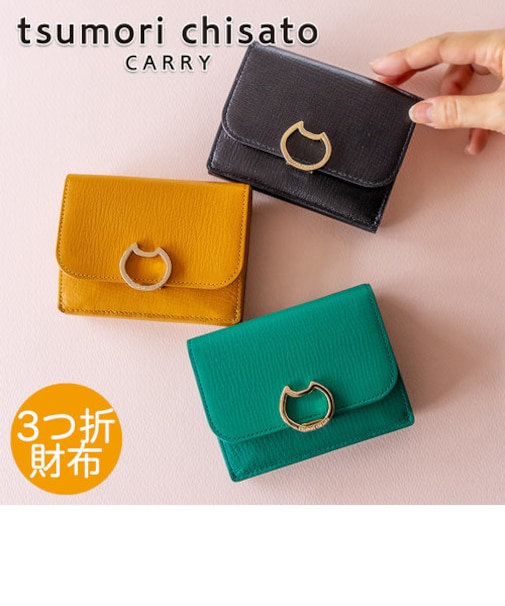 ネコおこし 3つ折り財布