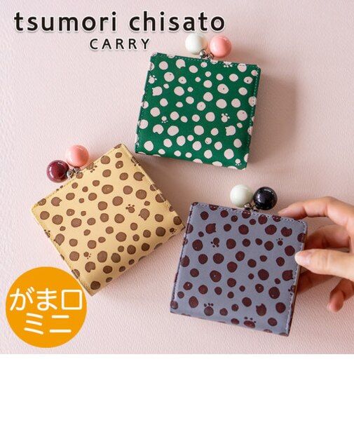 ポルカドット 2つ折り財布 がま口 ミニ財布