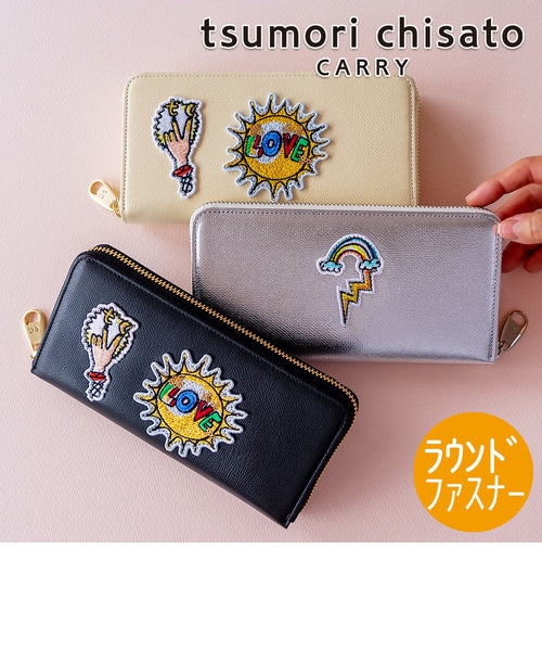 まあちゃん様　　ラウンドファスナー長財布 ラブワッペン ラウンドファスナー長財布｜コランドの通販｜&mall