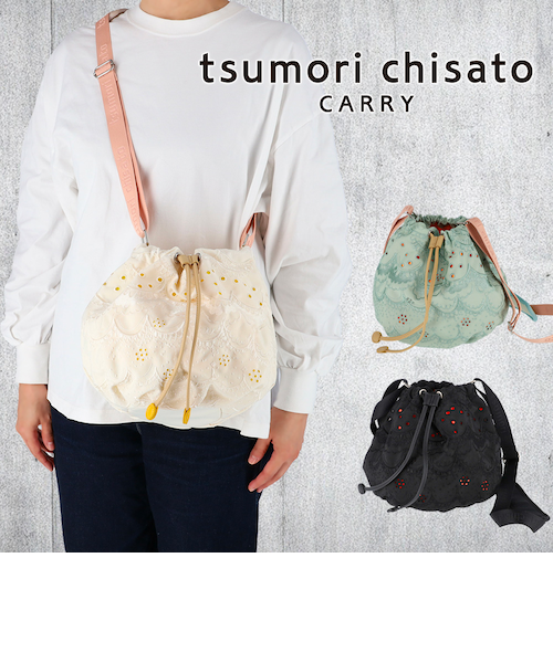 MARIA バック刺繍 ジップアップブルゾン CLOCHE】メッシュダンボールジップブルゾン（510-85039