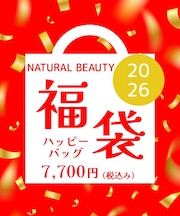 【2026新春福袋】NATURAL BEAUTY 約23,000円相当以上 バッグ・財布のいずれかを含む2点セット