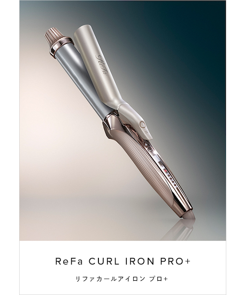 ReFaカールアイロンプロ＋｜テラスアヴェダの通販｜&mall（アンド