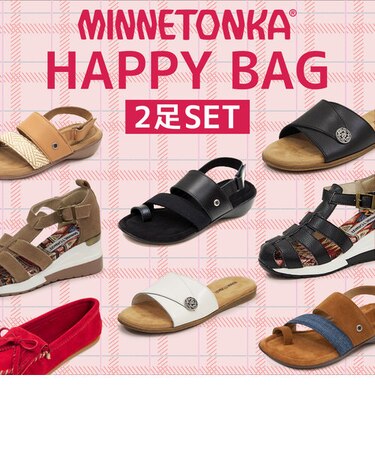 【MINNETONKA/ミネトンカ】 HAPPY BAG ハッピーバッグ 2足セット 福袋 夏福袋