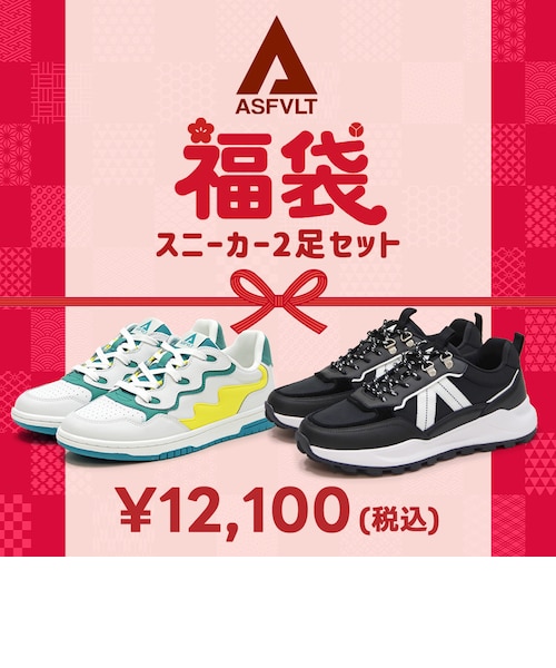 即時発送※【福袋】【SNIDEL】2026年 HAPPY BOX｜スナイデルフクブクロ