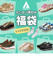 【ASFVLT アスファルト】福袋【スニーカー2足セット】