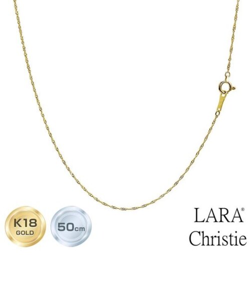 ネックレス チェーン 18金 50cm スクリュー 幅0.8mm 約0.6g ゴールド K18 長さ50cm LCC ララクリスティー