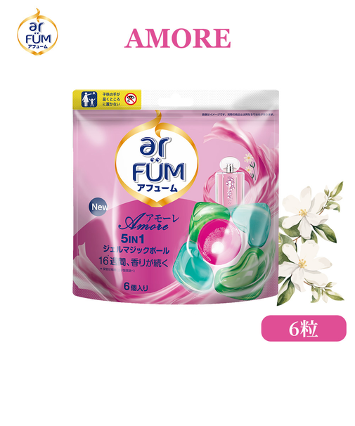 洗濯洗剤 アフューム arfum ジェル ボール型洗濯洗剤 柔軟剤入り 5in1 アモーレ 詰め替え お買得 まとめ買い 6粒入 国内製造