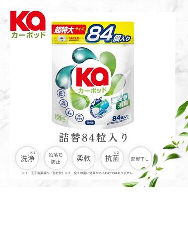 洗濯洗剤 カーポッド kaPOD 4in1 部屋干し ジェル ボール型洗剤 詰め替え お買得 まとめ買い 84粒入