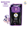 【1500ml(1.5L)】Black Label アフューム(arFUM) ロマンティック アイリス (IRIS) 詰め替え用