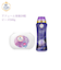 洗濯洗剤 アフューム arfum エターナル eternal ジェル ボール型 5in1 柔軟剤入り 本体20粒＋香付け専用ラベンダーセレニティ lavender serenity 500g