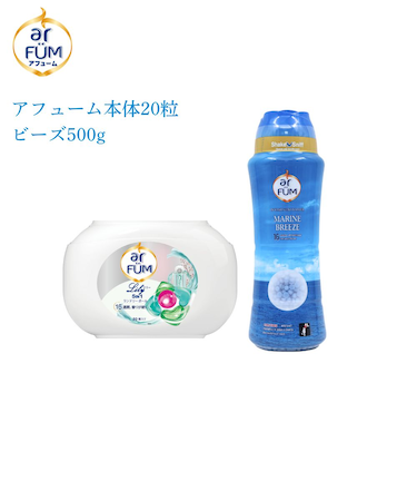 洗濯洗剤 アフューム arfum リリー lily ジェル ボール型 5in1 柔軟剤入り 本体20粒＋香付け専用ビーズ マリンブリーズ arfum marine breeze 500g