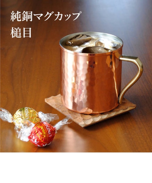 純銅マグカップ 槌目 ニュースペシャルマグ CNE906