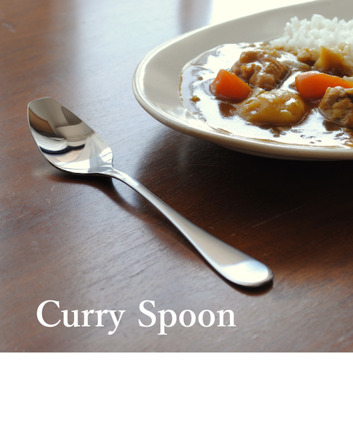 カレースプーン