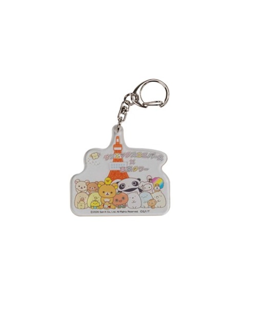 サンエックスユニバース×東京タワー アクリルキーホルダー 集合