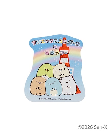 サンエックスユニバース×東京タワー ステッカー すみっコぐらし