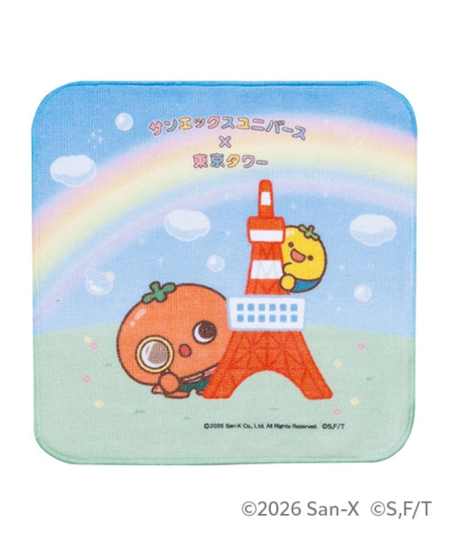 サンエックスユニバース×東京タワー ハンカチタオル トマント