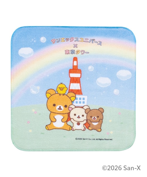 サンエックスユニバース×東京タワー ハンカチタオル リラックマ