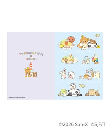 サンエックスユニバース×東京タワー クリアファイル リラックマ