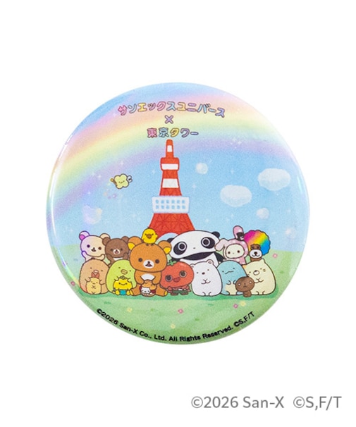 サンエックスユニバース×東京タワー トレーディング缶バッジ（単品）