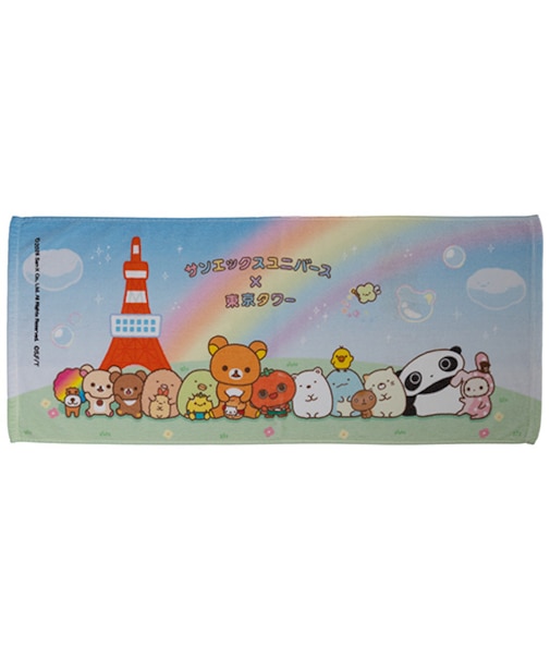 サンエックスユニバース×東京タワー フェイスタオル