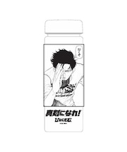 クリアボトル