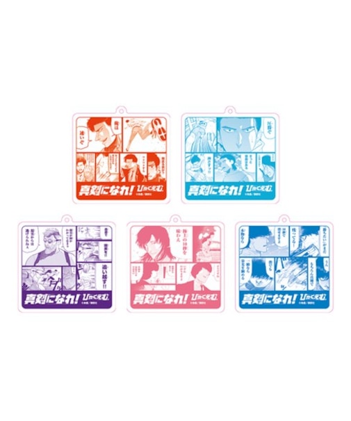 トレーディング原画風アクリルキーホルダー（全５種）