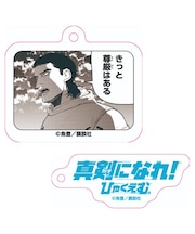 2連アクリルキーホルダー(仁神)