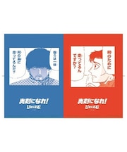 クリアファイル（何のために）