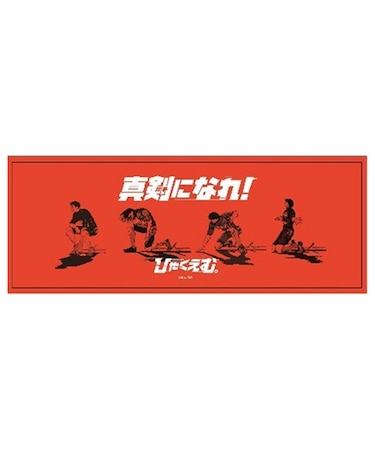 スポーツタオル　(赤)