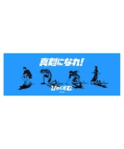 スポーツタオル(青)