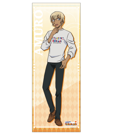 ビッグタペストリー 安室透