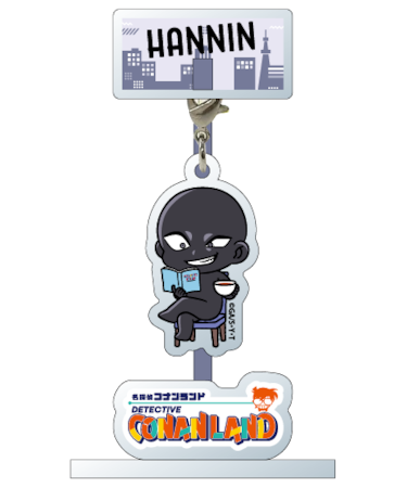 ゆらゆらアクリルスタンド　犯人