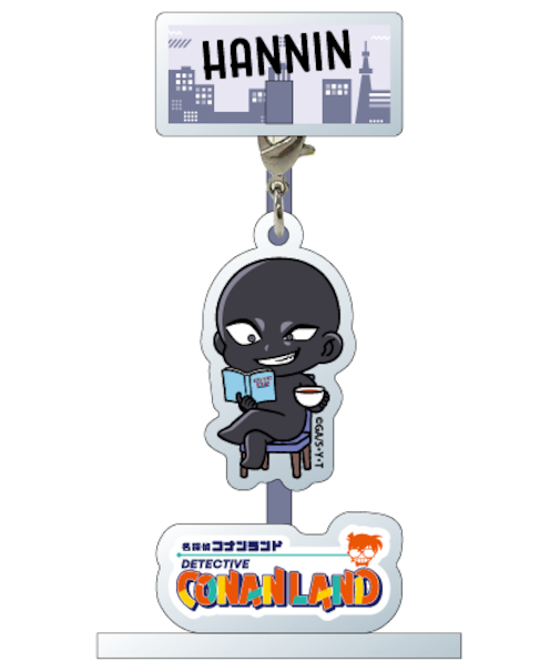 ゆらゆらアクリルスタンド　犯人