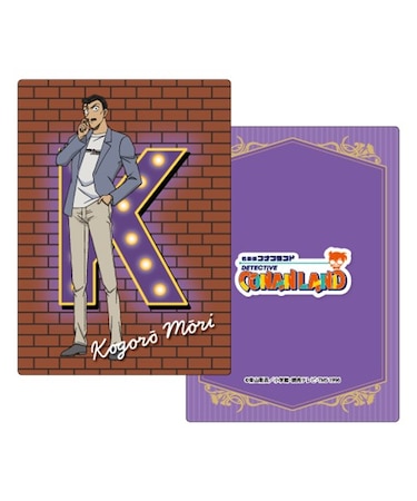 デザインシート　毛利小五郎